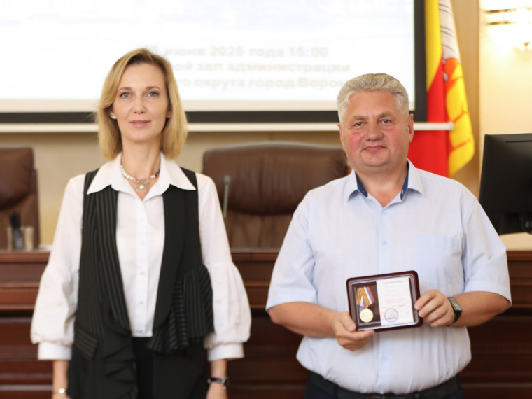 В Воронеже наградили специалистов, которые уделяют особое внимание патриотическому воспитанию молодёжи