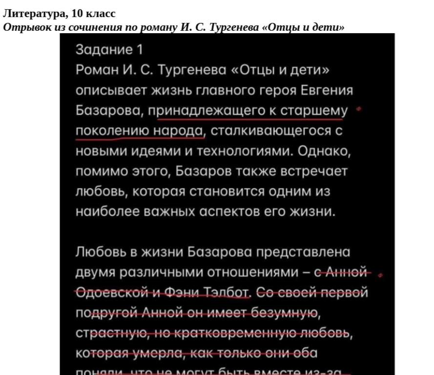 Нейросети разрешили в школе. Но готовы ли к этому учителя и дети?