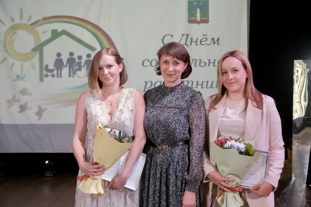 В Красногорске прошло мероприятие в честь дня социального работника