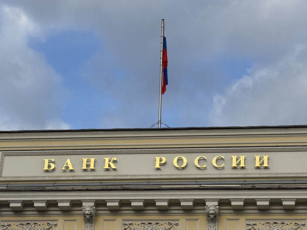 ЦБ раскрыл схему манипуляций на рынке ценных бумаг ЦБ раскрыл схему манипуляций на рынке ценных бумаг