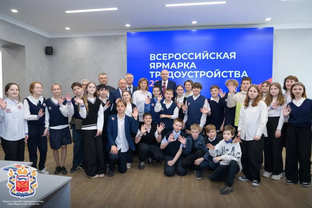 Врио губернатора Оренбуржья открыл работу Всероссийской ярмарки трудоустройства
