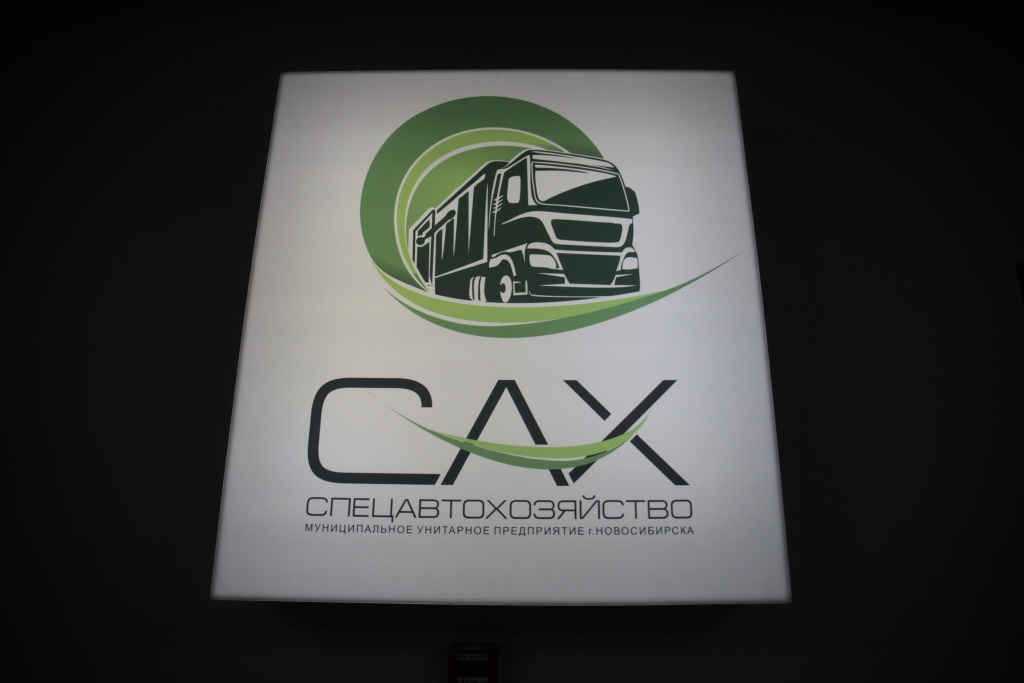 Для водителей мусоровозов в Новосибирске закупили 600 смартфонов