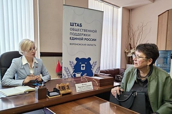 Жители микрорайона ВАИ обратились к депутату Воронежской гордумы: проблемы поликлиники, школ и дворов требуют решения Жители микрорайона ВАИ обратились к депутату Воронежской гордумы: проблемы поликлиники, школ и дворов требуют решения