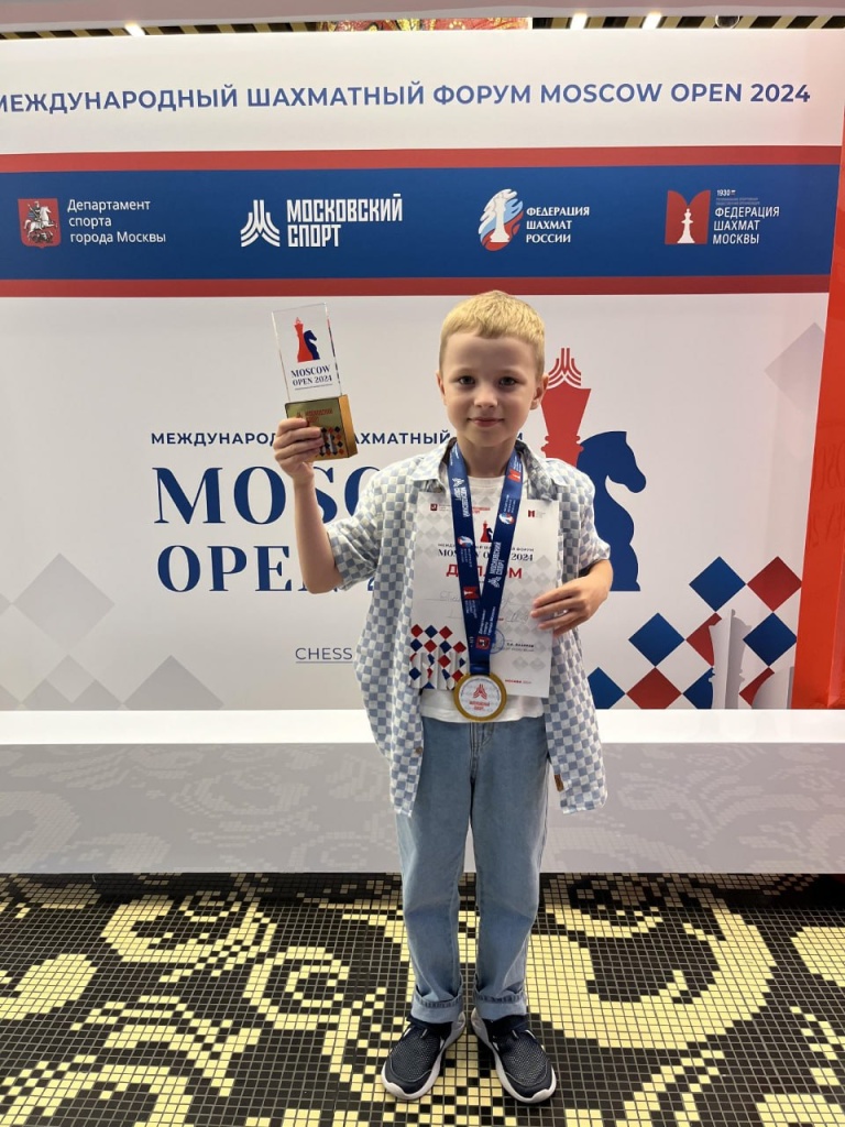 Шахматный вундеркинд из Саранска выиграл два детских этапа Кубка России