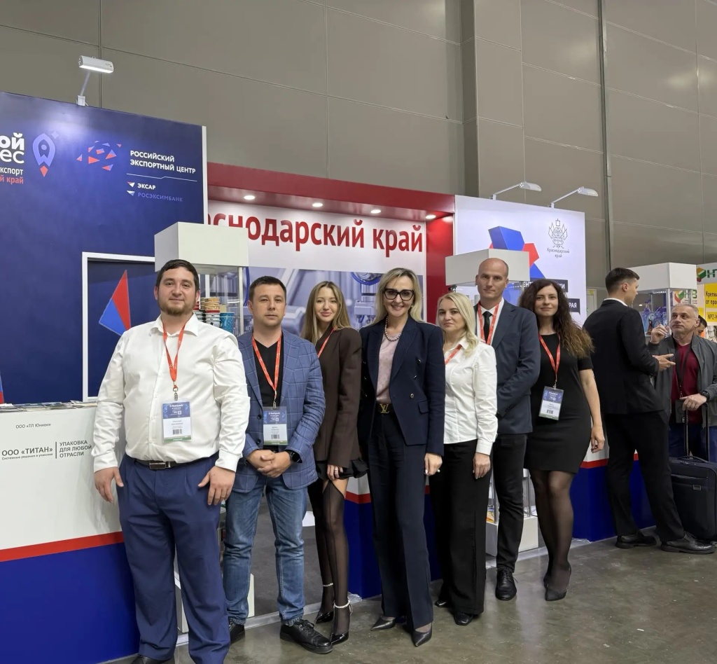 Кубань на RosUpack‑2026: упаковка как драйвер промышленного экспорта