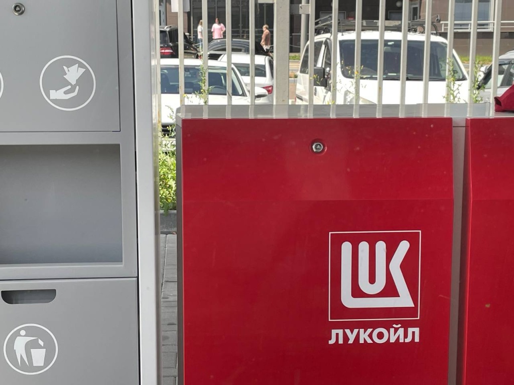 Дочерняя компания "Лукойла" из ХМАО пытается отсудить 200 миллионов у "Юкатэкс-Югры" Дочерняя компания "Лукойла" из ХМАО пытается отсудить 200 миллионов у "Юкатэкс-Югры"