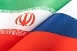 Россия и Иран наращивают энергетическую кооперацию