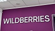 Wildberries готовится выйти на рынок такси в России